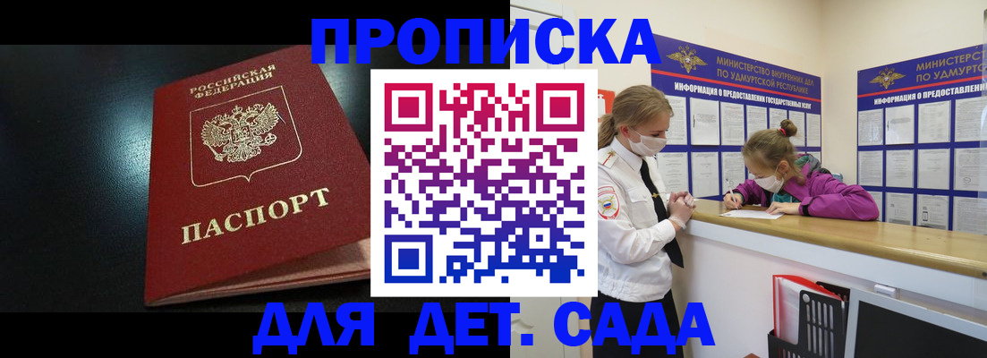найти адрес прописки в Суворове